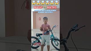Abacus A Complete Brain 🧠 Development Programme #magic  #maths #education #kids #amazing #shorts