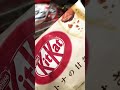 🥛🍫OTONA NO AMASA #shorts #japan #kitkat #chocolate #yummy #satisfying