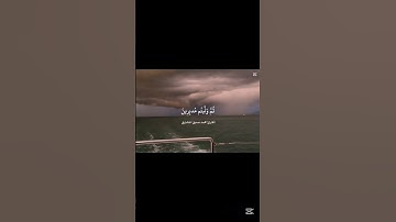 سورة التوبه || #محمد_صديق_المنشاوي #قران_كريم #اكسبلور #لايك