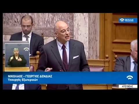 Παρέμβαση Υπ. Εξωτερικών,
