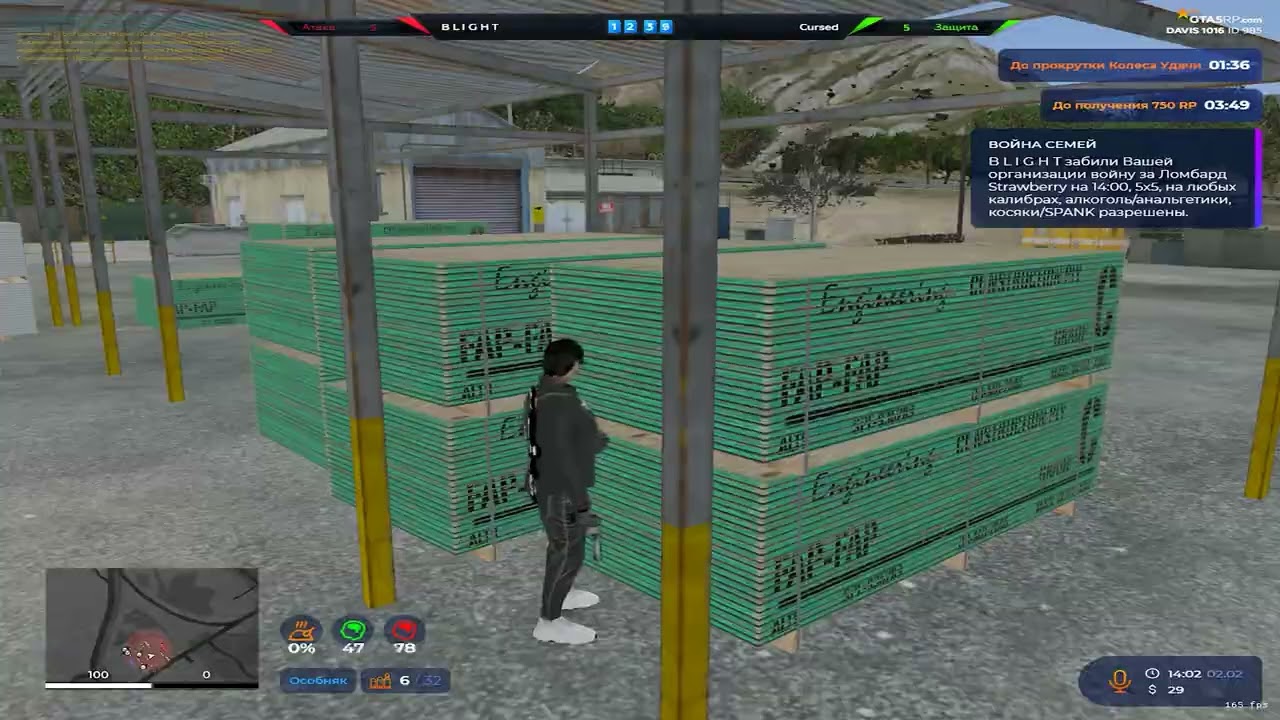 прощаюсь с старой войной семей на сервере davis@GTA5RP