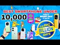 🔥Best Allrounder Smartphone Under 10000 2024 | Flipkart Big Billion Day Sale 2024.