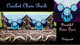 Crochet Chair Back 2 | Beautiful Sofa Cover Set | Home Decor | सोफा कव्हर सेट