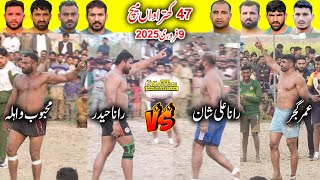 Big Kabaddi Match 47Jb Rana Ali Shan Vs Rana Haider Umar Gujjar Vs Ubaidullah Sanghera