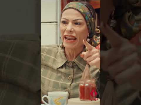 طاليانية ولا المانية مانعطيش حكاراتي يا حبيبة يزي ورحمة الغالية لاني عاطيتها