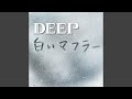 Special Track 白いマフラー(ストーリー完結編)