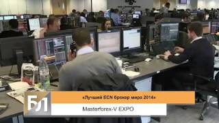 Masterforex-V EXPO представил трейдерам Форекс награды Masterforex-V EXPO представил трейдерам Форекс награды