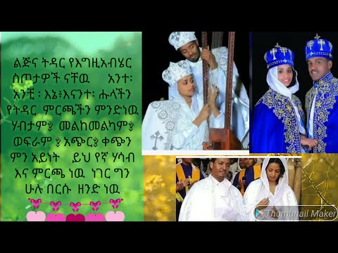 ቪዲዮ: ባለብዙ ምርጫ ጥያቄዎችን መጠቀም ምን ጥቅም አለው?