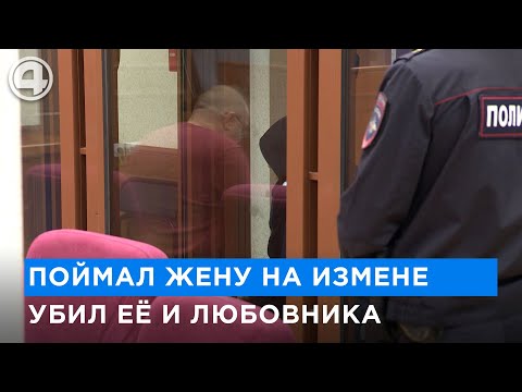 Кровавая резня в Екатеринбурге из-за ревности. Житель Бисерти застал супругу на измене и убил обоих