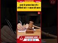 REWARI NEWS : हत्या के प्रयास केस में 2 दोषियों को 7-7 साल की सजा | NJP REWARI #rewarinews #court