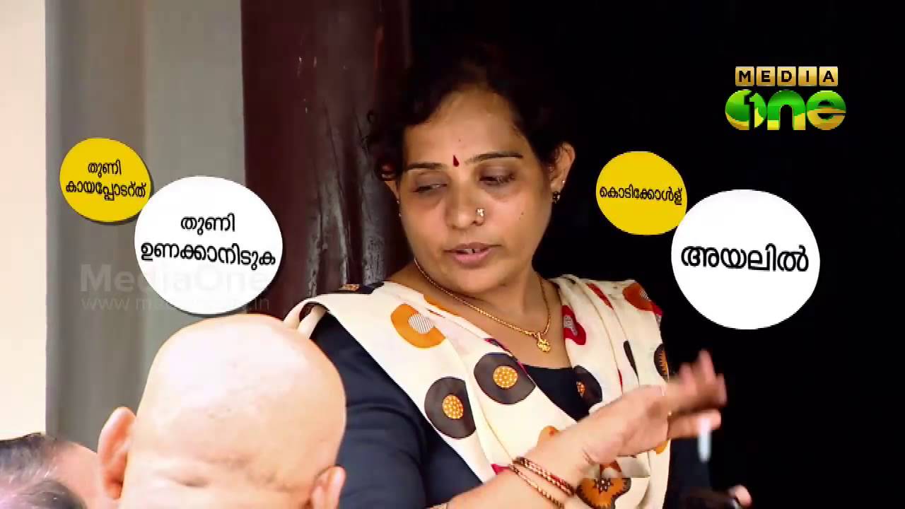 Njanga Ninga | Through the native languages - Kalpathi, Palkkad (Episode 25)
