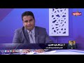 متى تفشى وباء كورونا في القطن حضرموت اليوم