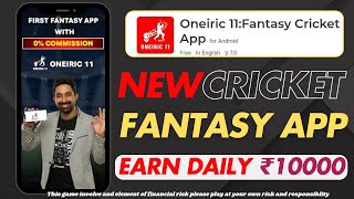 OneIric 11 Fantasy Cricket App Review | The Future of Fantasy Sports screenshot 2