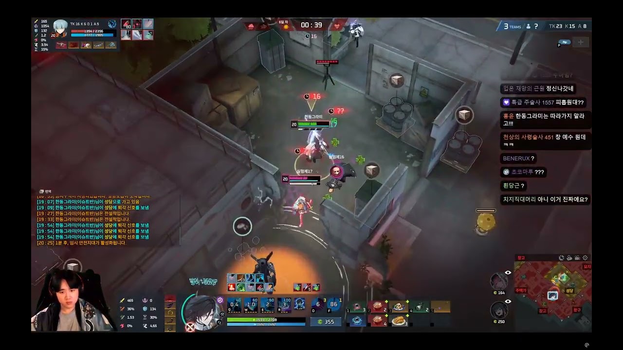 한동그라미 이슈트반 3대1