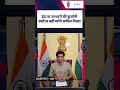 मंत्री Kapil Mishra ने दी चेतावनी, दिल्ली में इन जानवरों की नहीं दे सकते कुर्बानी | CFTV