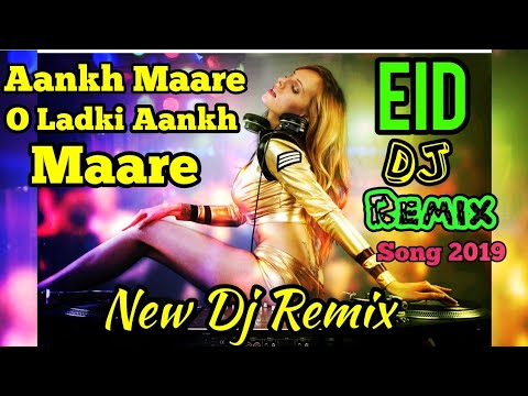 new-dj-music-song-aankh-maare-o-ladki-aankh-mare-dj-remix||bollywood-dj-gaan-|-dhamaka-dj-mix