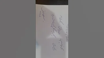 ۱۱ ژانویه ۲۰۲۴ 