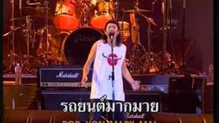 18.สองเฒ่าผู้ยิ่งใหญ่ - เมดฯสังคายนา chords