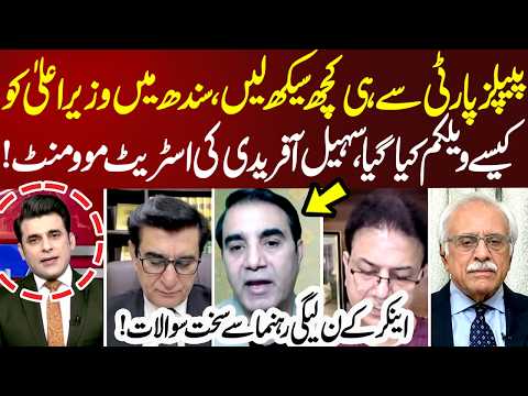Learn From PPP! How Was the Sindh CM Welcomed | PML-N Leader Faces Tough Questions | Neo Special