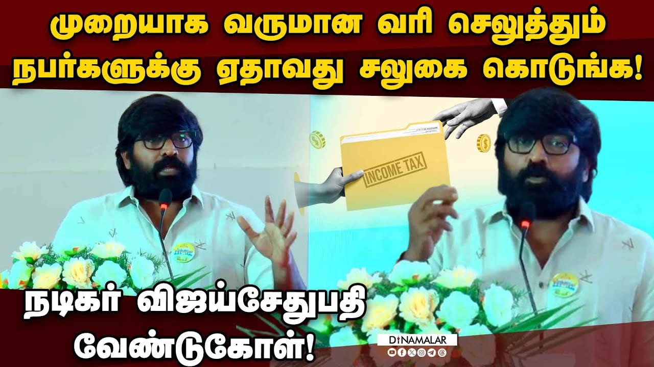 taxpayers-hub-29-31-actor