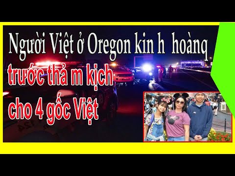 Video: Có khói ở Oregon không?