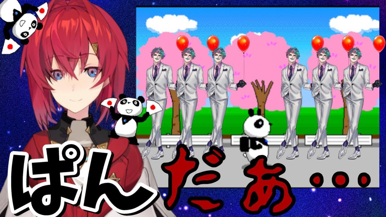 【ぱんぞう屋】お待たせ、パンダ？【ゲスト：アンジュ・カトリーナ】