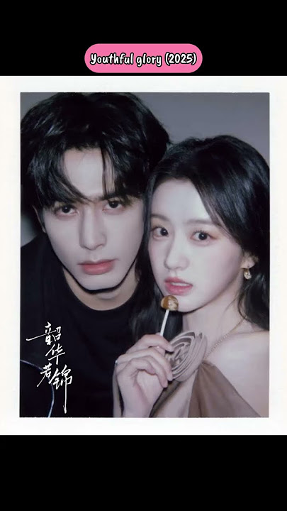 WAJIB NONTON!!! 20 Drama China dengan rating tertinggi di tahun 2025 #cdrama #shorts  #chinesedrama