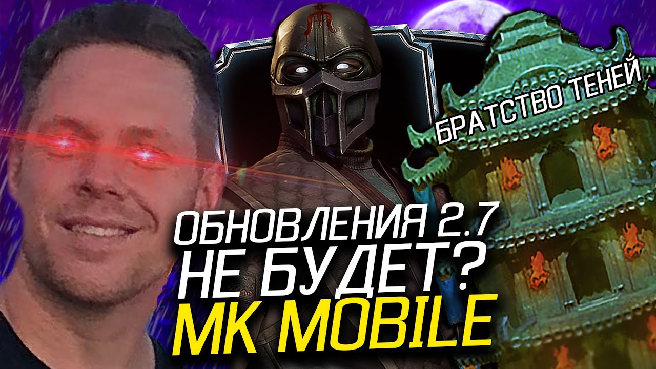 Мотор комбат мобайл