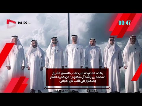 الإمارات تحتفل غدا ب يوم العلم