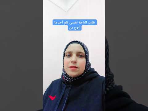 طلبت الراحه لنفسي فلم اجد غير ترك ما لا يعنيني