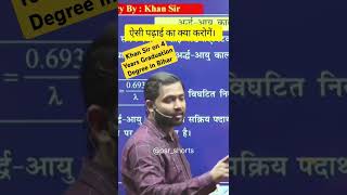 Khan Sir on 4 Years Graduation Degree in Bihar|