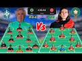 Brazil Vs Morocco 2026 Carlo Ancelotti Predicted Brazil Squad Phillip Luis Predicted Morocco Squad