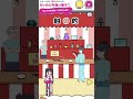 【#ストーカーカノジョ #衝撃】ストカノやってみた！その20【 #shorts #short #shortsfeed #スマホゲーム】