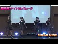 5月10日 超東京アイドルパレード SUGAR MINE『さよならありがとう』