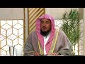 #يستفتونك.. حلقة 05_03_1448 مع الشيخ د. سعد بن عبدالله السبر