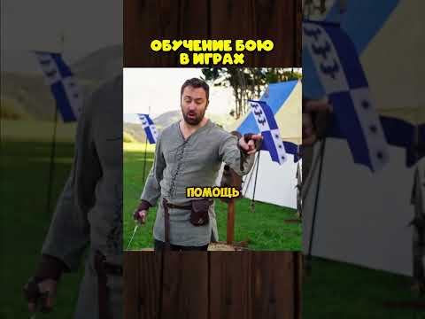 #shorts #игры #скетч #vldl #фильм #кино