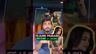 Tejaswi Prakash Income 🤑💸 #tejaswiprakash #karankundra #trendingshorts #viral #tejasswiprakash