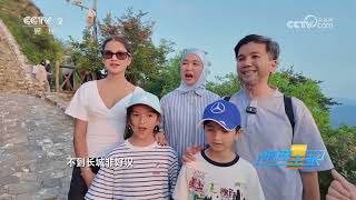 《消费主张》 20260826 外国游客“Chinamaxxing”新玩法 |  财经风云