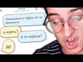 Мамба - ИНАЯ ВЕТВЬ ЭВОЛЮЦИИ 2 (САГА) | Веб-Шпион #15