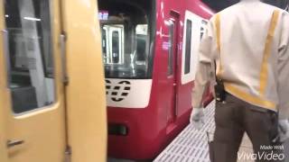 Keikyu Yellow Happy Train　Pv