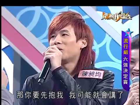 陳昶均-心中个一句話