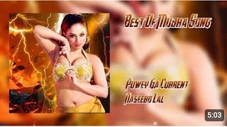 Nida Chaudhry sex and Hot new  punjabi mujra-2023