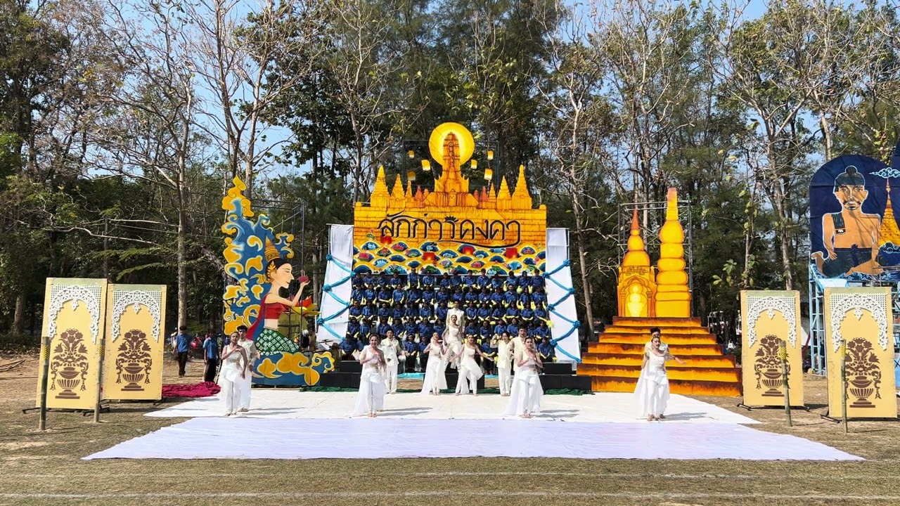 การประกวดกองเชียร์และเชียร์ลีดเดอร์ สีเหลือง (ภาคกลาง) - ธีมประเพณีลอยกระทง