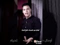 إحساس صعب اوي اوي إحساس صعب اوي اوي
