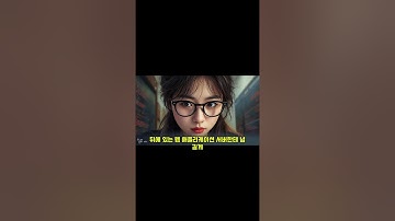 웹서버와 웹 애플리케이션 서버의 여정” #코딩 #AI #파이썬 #프로그래밍기초