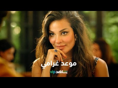 فيديو: ما الزهور لإعطاء أول موعد