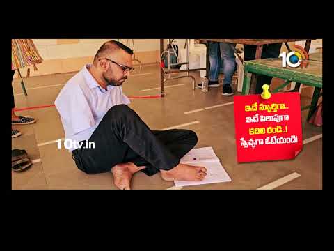 ఇదే స్పూర్తితో ఓటెయ్యండి | Vote For Your Future | AP Elections 2024 | Lok Sabha Elections | 10TV - 10TVNEWSTELUGU