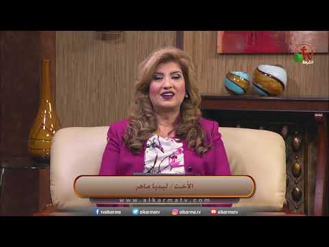 Shepherd Service (Part 2) Pastoral service names | خدمة الراعي (جزء 2) مسميات الخدمة الرعوية