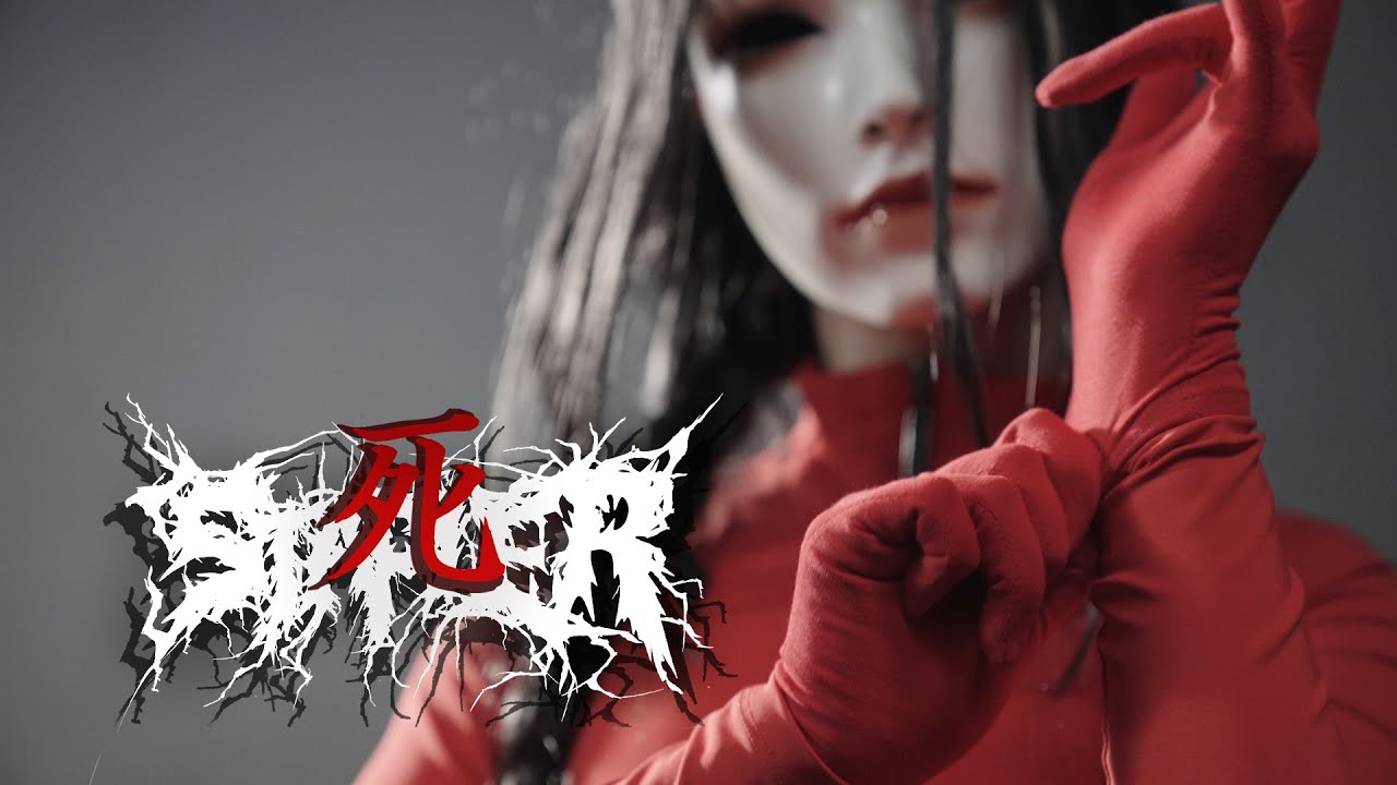 STAPLE R - HINAMIZAWA VIBE (Official Music Video)