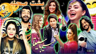 Qasim With Seeta Qasemi Special Show 